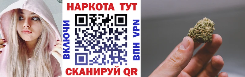 Купить наркотики Назарово Канабис  МДМА  СК  ГАШ  МЕФ 