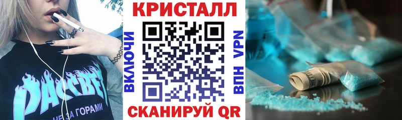 АМФЕТАМИН 98% KRAKEN ссылки Назарово