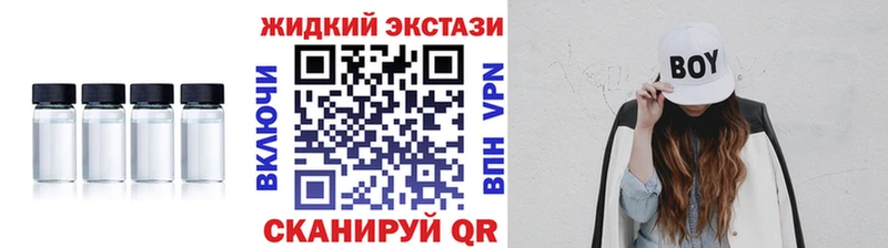 БУТИРАТ бутик Назарово