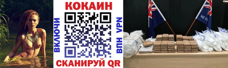 КОКАИН Эквадор Назарово