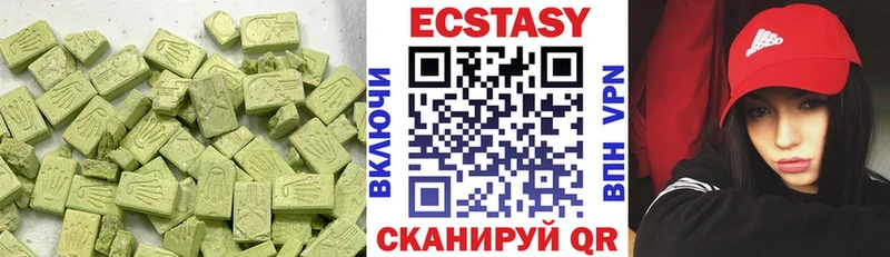 ссылка на мегу онион  Назарово  Ecstasy 300 mg 