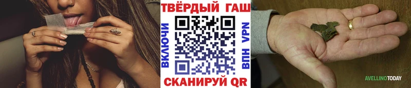 купить наркотик  Назарово  Гашиш гарик 