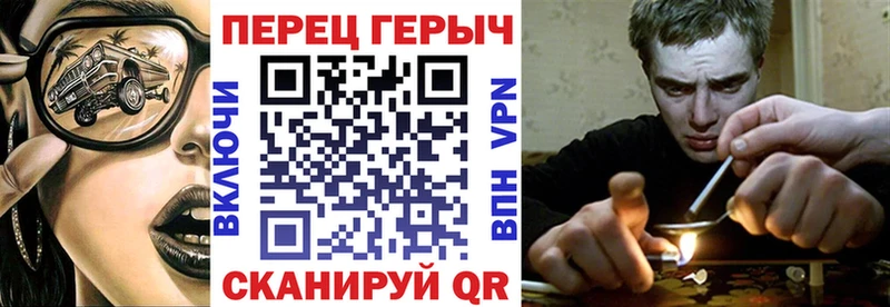 Героин VHQ  Назарово 