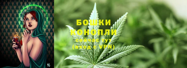 альфа пвп VHQ Волоколамск