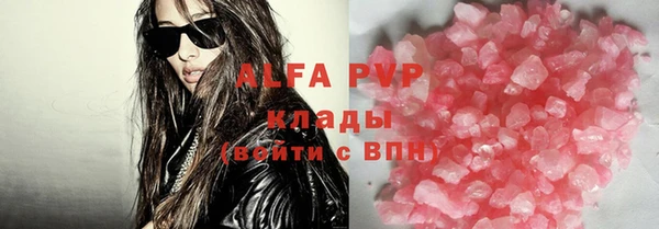 марки nbome Тихорецк