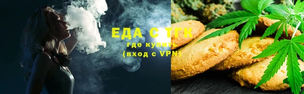альфа пвп VHQ Волоколамск