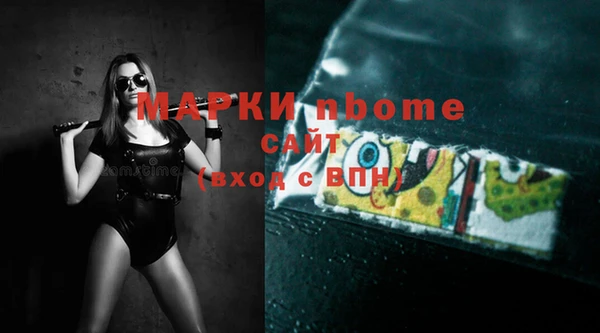 MDMA Premium VHQ Тихвин