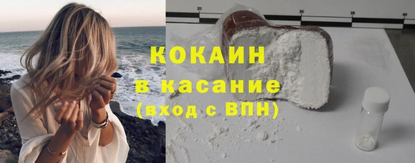 МДМА Володарск