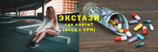 МДМА Володарск