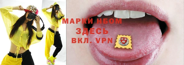 МДМА Володарск
