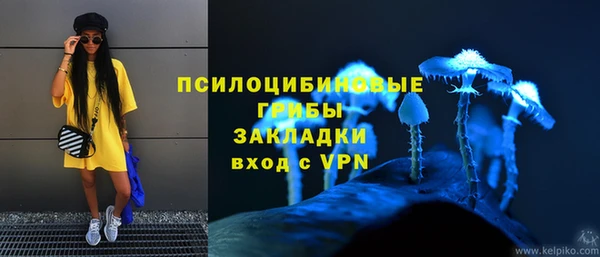 МДМА Володарск