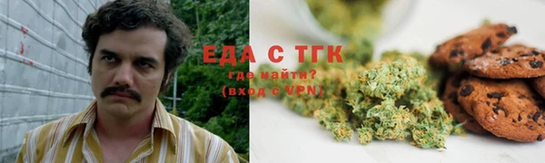 синтетический гашиш Волосово