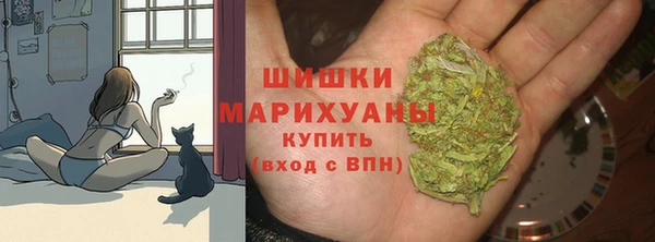 альфа пвп VHQ Волоколамск