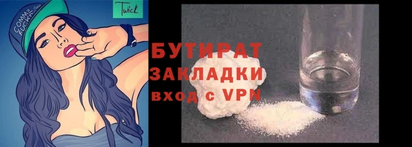МДМА Володарск