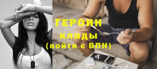 синтетический гашиш Волосово