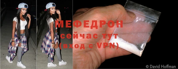 альфа пвп VHQ Волоколамск