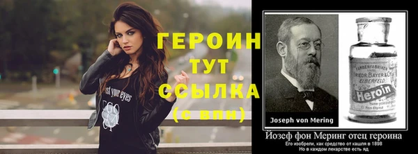МДМА Володарск