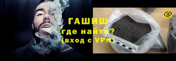 альфа пвп VHQ Волоколамск