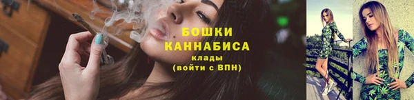 альфа пвп VHQ Волоколамск