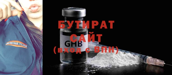 МДМА Володарск