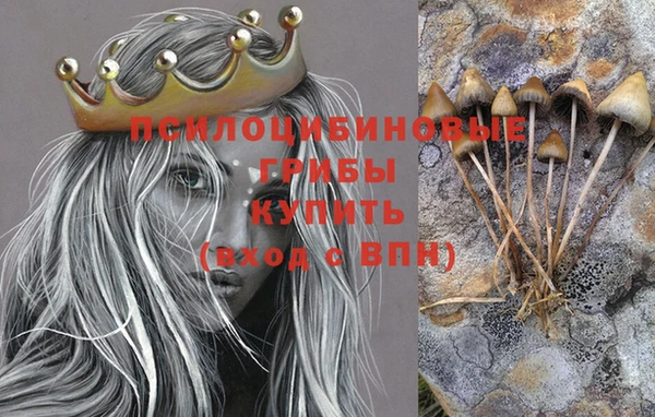 синтетический гашиш Волосово