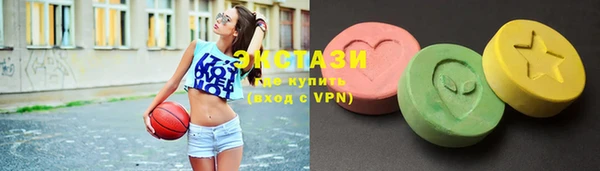МДМА Володарск