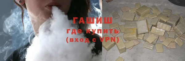 МДМА Володарск