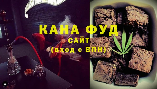 альфа пвп VHQ Волоколамск
