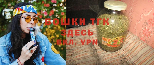 синтетический гашиш Волосово