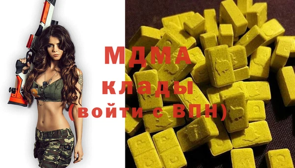 МДМА Володарск