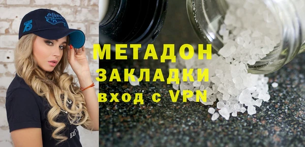 альфа пвп VHQ Волоколамск