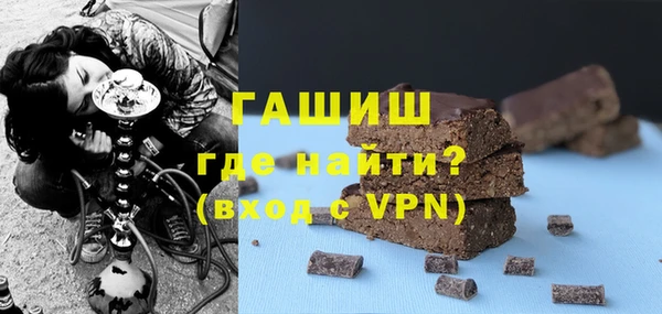 альфа пвп VHQ Волоколамск