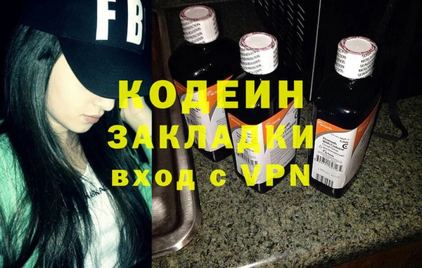 синтетический гашиш Волосово