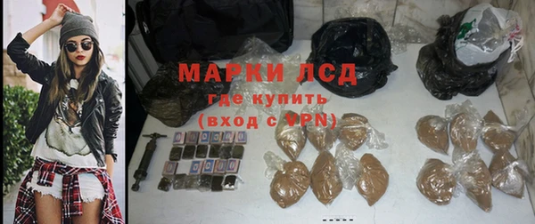 синтетический гашиш Волосово