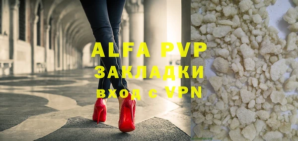 МДМА Володарск