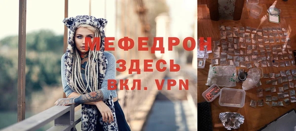 синтетический гашиш Волосово