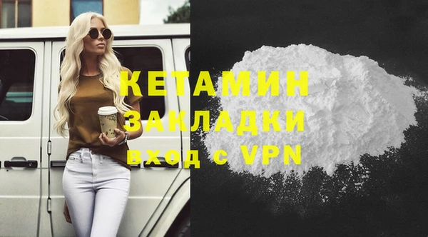 МДМА Володарск