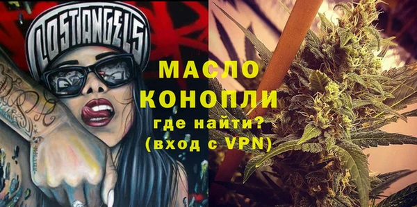 синтетический гашиш Волосово