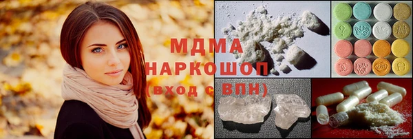 альфа пвп VHQ Волоколамск