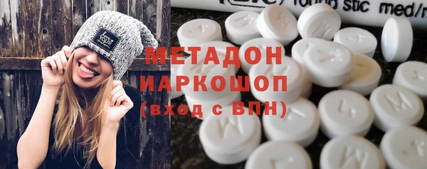 синтетический гашиш Волосово