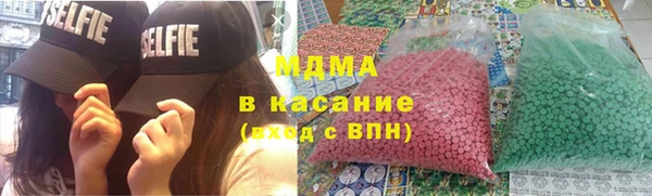 синтетический гашиш Волосово