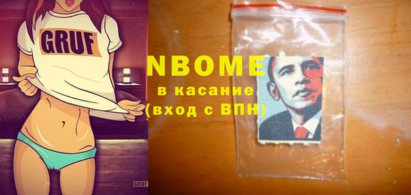 альфа пвп VHQ Волоколамск