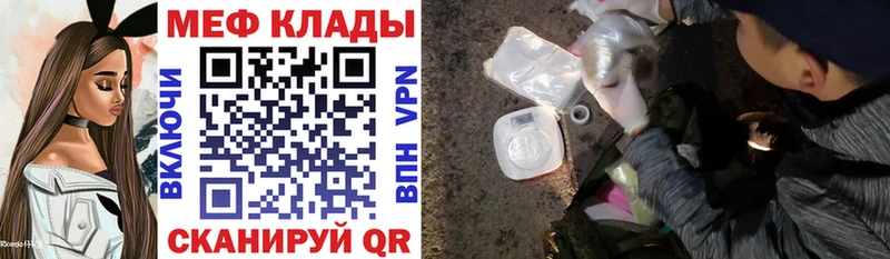 дарнет шоп  Назарово  Мефедрон кристаллы 