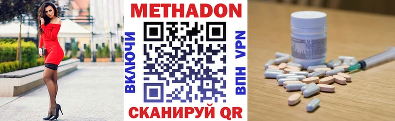 МЕТАДОН мёд  shop состав  Назарово 