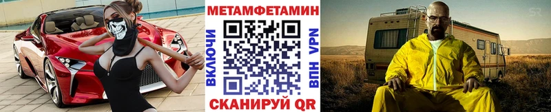 Первитин кристалл  даркнет как зайти  Назарово  где продают   кракен вход 